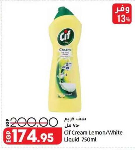 Lemon available at Lulu Hypermarket  in Egypt - Cairo