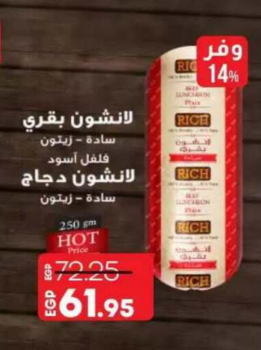 available at Lulu Hypermarket  in Egypt - Cairo