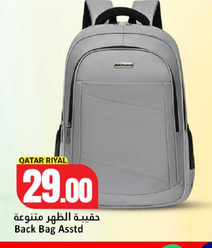 available at دانة هايبرماركت in قطر - الشحانية