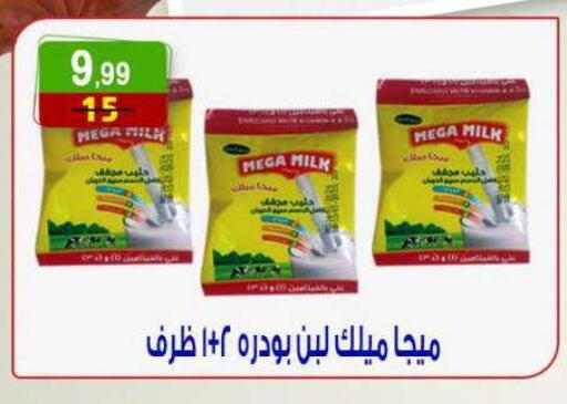 available at Hyper Eagle in Egypt - Cairo