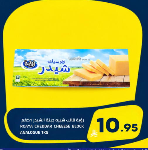 متوفر لدى أسواق أسترا في مملكة العربية السعودية, السعودية, سعودية - تبوك