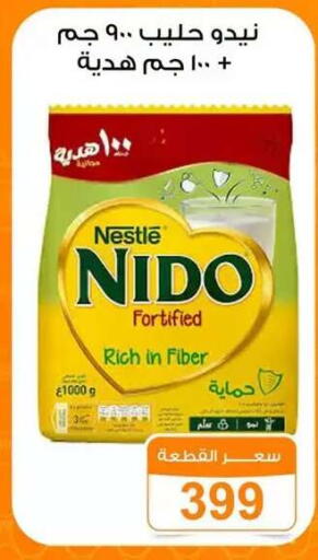 available at Gomla Market in Egypt - Cairo