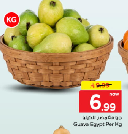 Guava من Egypt متوفر لدى هايبر الوفاء في مملكة العربية السعودية, السعودية, سعودية - المنطقة الشرقية