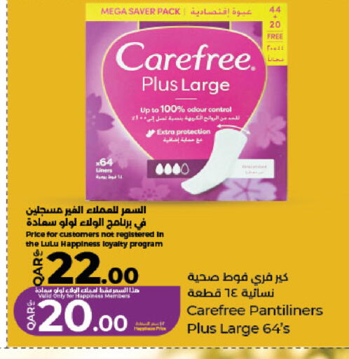 available at LuLu Hypermarket in Qatar - Al Wakra