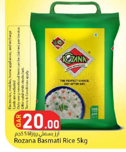 available at Dana Market in Qatar - Al Shamal