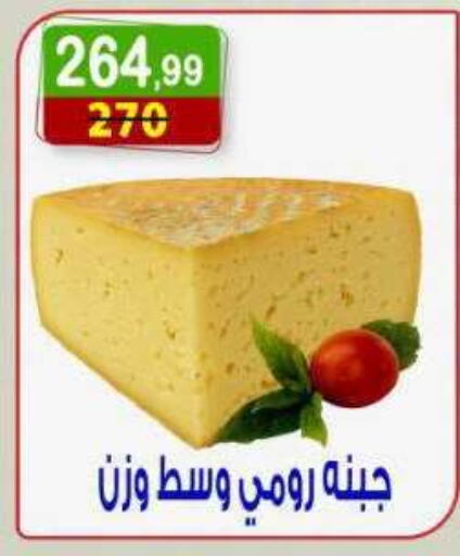 available at Hyper Eagle in Egypt - Cairo