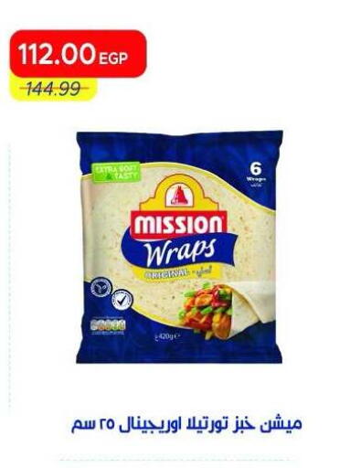 available at Metro Market  in Egypt - Cairo