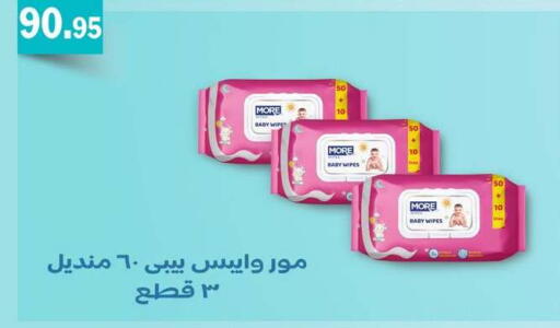 available at أسواق العثيم in Egypt - القاهرة