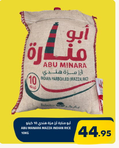 available at Astra Markets in KSA, Saudi Arabia, Saudi - Tabuk