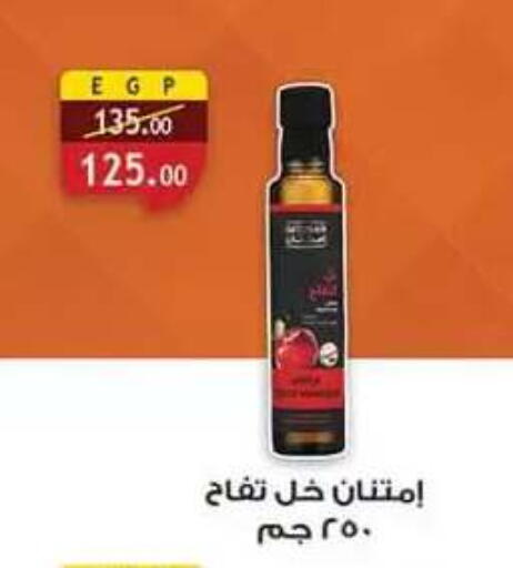 available at Al Rayah Market   in Egypt - Cairo