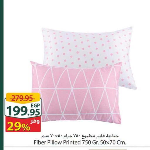 available at سبينس in Egypt - القاهرة