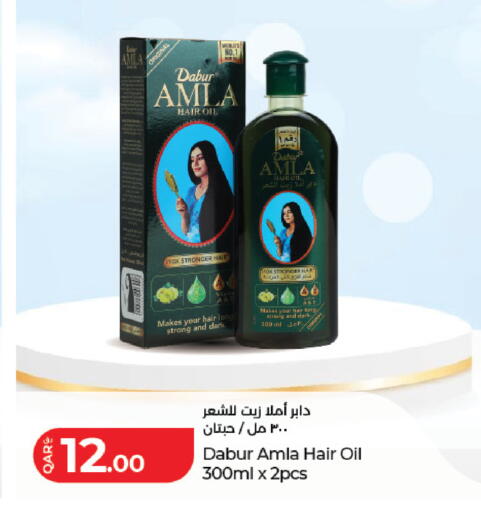 available at لولو هايبرماركت in قطر - الدوحة