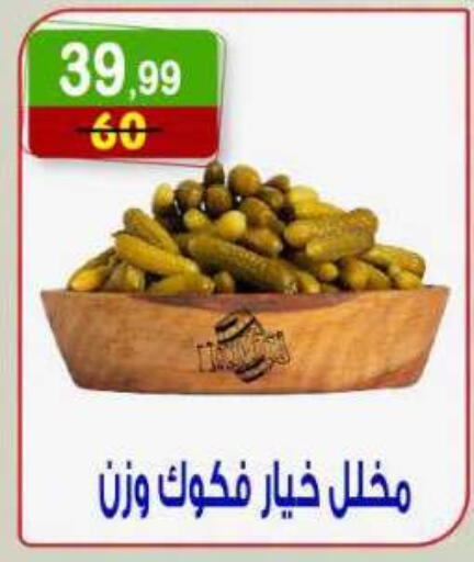 available at Hyper Eagle in Egypt - Cairo