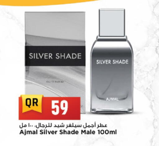 available at مرزا هايبرماركت in قطر - الدوحة