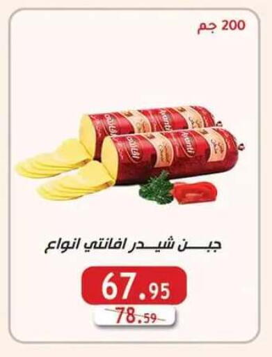 متوفر لدى الرايه  ماركت في Egypt - القاهرة