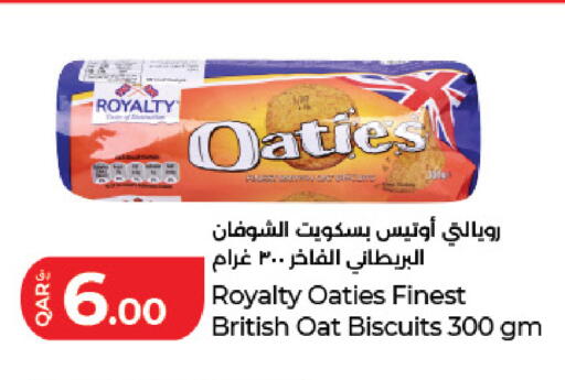 available at لولو هايبرماركت in قطر - أم صلال