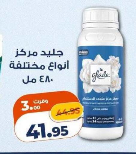 available at Kazyon  in Bahrain