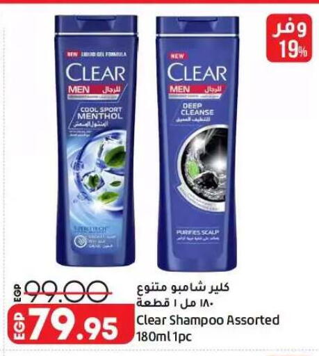 available at Lulu Hypermarket  in Egypt - Cairo