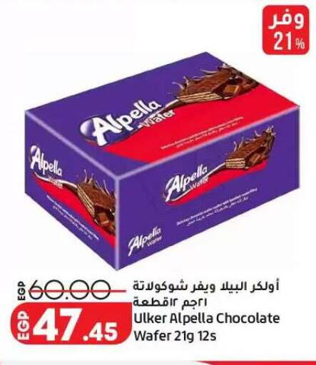 available at Lulu Hypermarket  in Egypt - Cairo