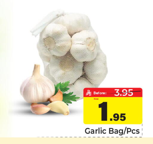 Garlic متوفر لدى مكة هايبرماركت في مملكة العربية السعودية, السعودية, سعودية - الرياض