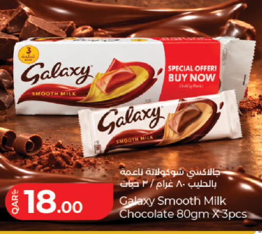 available at LuLu Hypermarket in Qatar - Al Wakra
