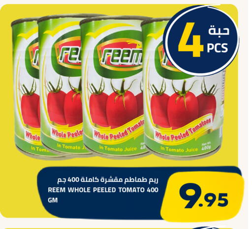 Tomato available at Astra Markets in KSA, Saudi Arabia, Saudi - Tabuk