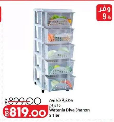available at Lulu Hypermarket  in Egypt - Cairo