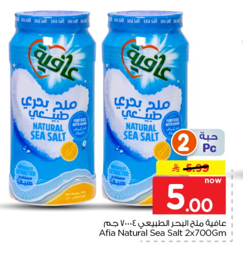 available at Nesto in KSA, Saudi Arabia, Saudi - Riyadh