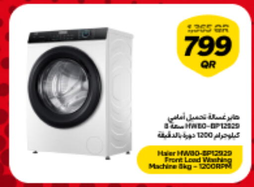 available at Snoonu in Qatar - Al Shamal
