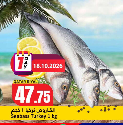 available at Dana Hypermarket in Qatar - Al-Shahaniya