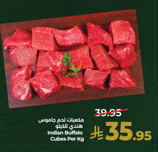 available at LULU Hypermarket in KSA, Saudi Arabia, Saudi - Al-Kharj