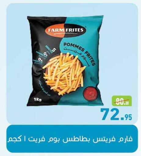 available at Othaim Market   in Egypt - Cairo