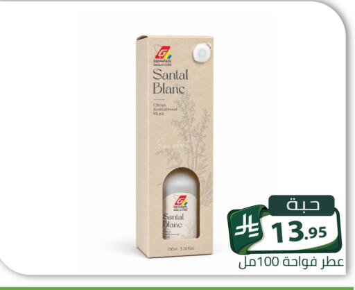 متوفر لدى تخفيضات العائلة في مملكة العربية السعودية, السعودية, سعودية - الرياض