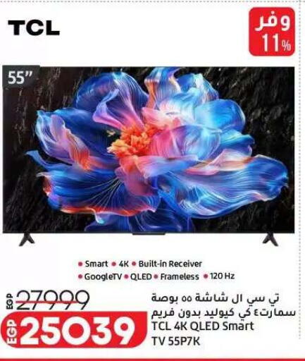 available at Lulu Hypermarket  in Egypt - Cairo