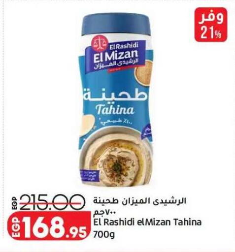 available at Lulu Hypermarket  in Egypt - Cairo