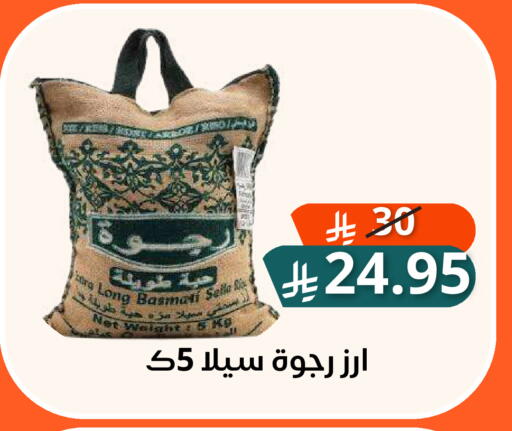 متوفر لدى سعودى ماركت في مملكة العربية السعودية, السعودية, سعودية - مكة المكرمة