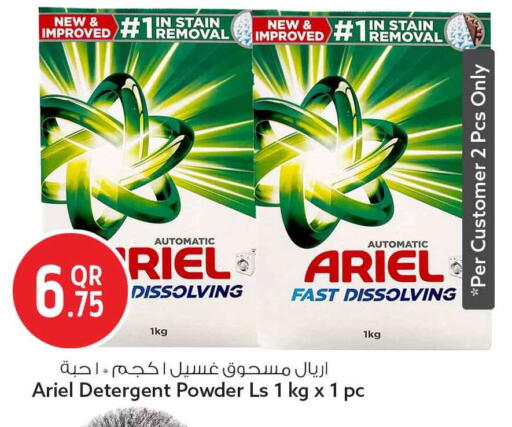 available at Safari Hypermarket in Qatar - Umm Salal