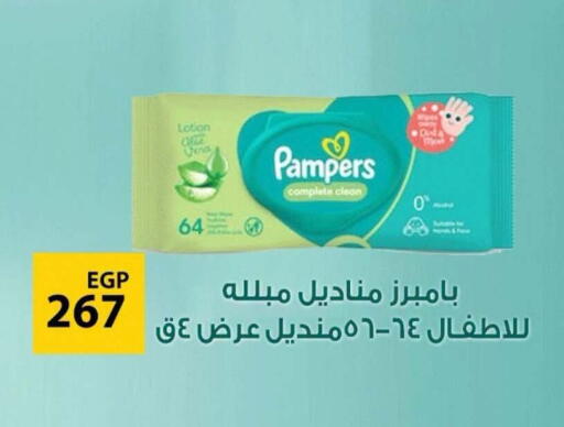 available at فتح الله in Egypt - القاهرة