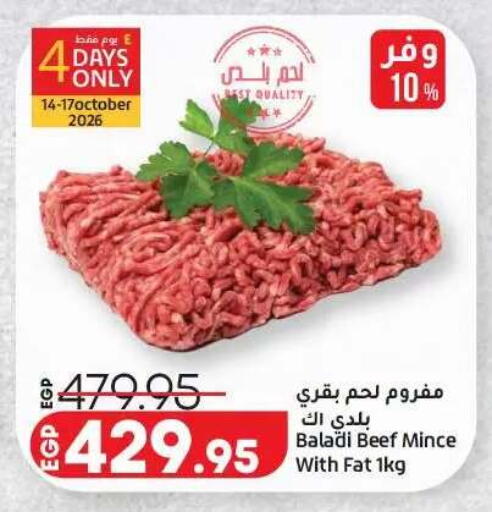 available at Lulu Hypermarket  in Egypt - Cairo