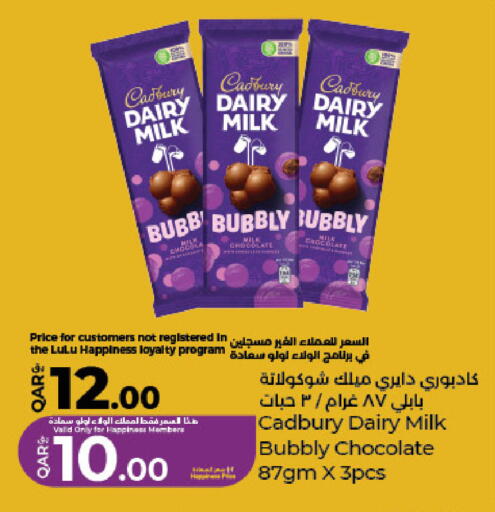 available at LuLu Hypermarket in Qatar - Al Wakra