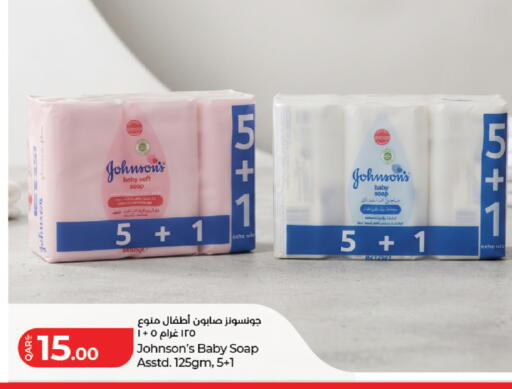 available at LuLu Hypermarket in Qatar - Al Wakra
