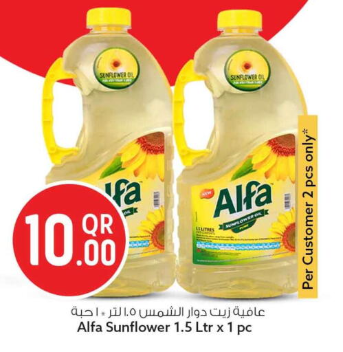 available at Safari Hypermarket in Qatar - Umm Salal