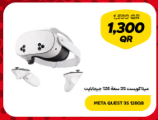 available at Snoonu in Qatar - Al Shamal