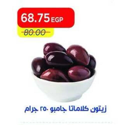 available at Metro Market  in Egypt - Cairo