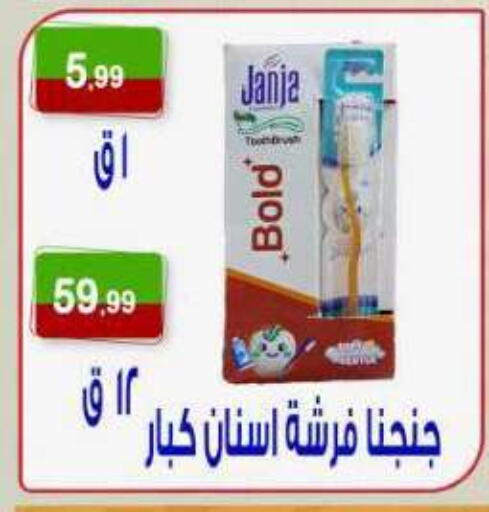available at Hyper Eagle in Egypt - Cairo