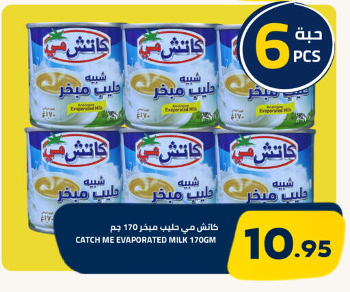 متوفر لدى أسواق أسترا في مملكة العربية السعودية, السعودية, سعودية - تبوك