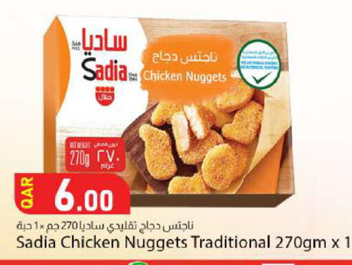 متوفر لدى دانا ماركت في قطر - أم صلال