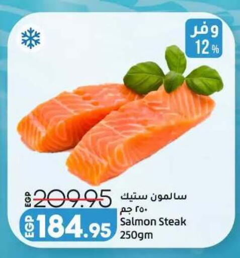 available at Lulu Hypermarket  in Egypt - Cairo