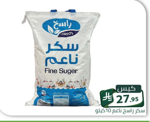متوفر لدى تخفيضات العائلة في مملكة العربية السعودية, السعودية, سعودية - الرياض