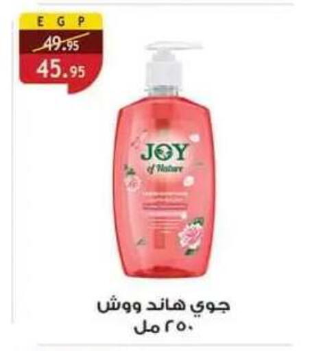 available at الرايه  ماركت in Egypt - القاهرة